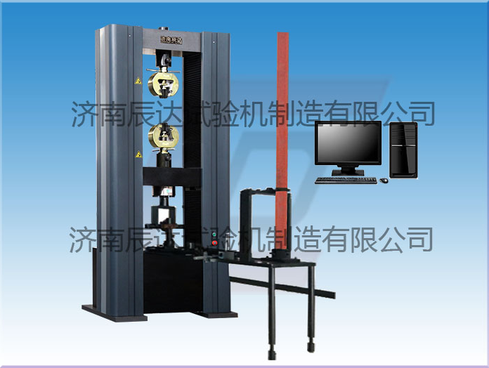 WDW-200扣件萬能試驗機應該如何正確安裝?