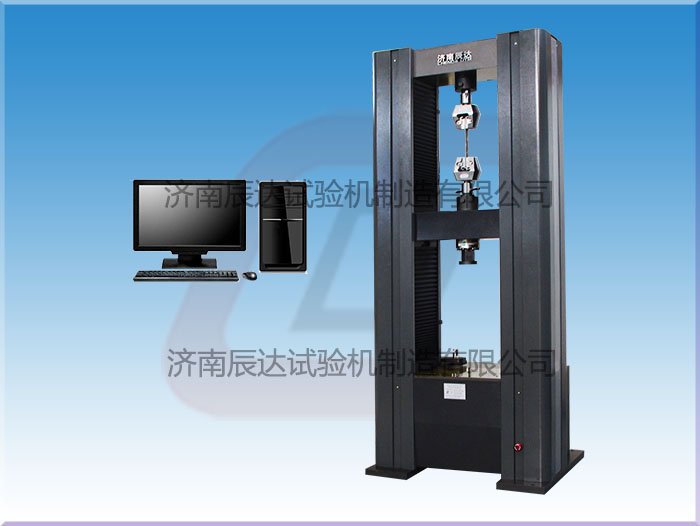 電子拉力試驗機的安裝和調試運行情況